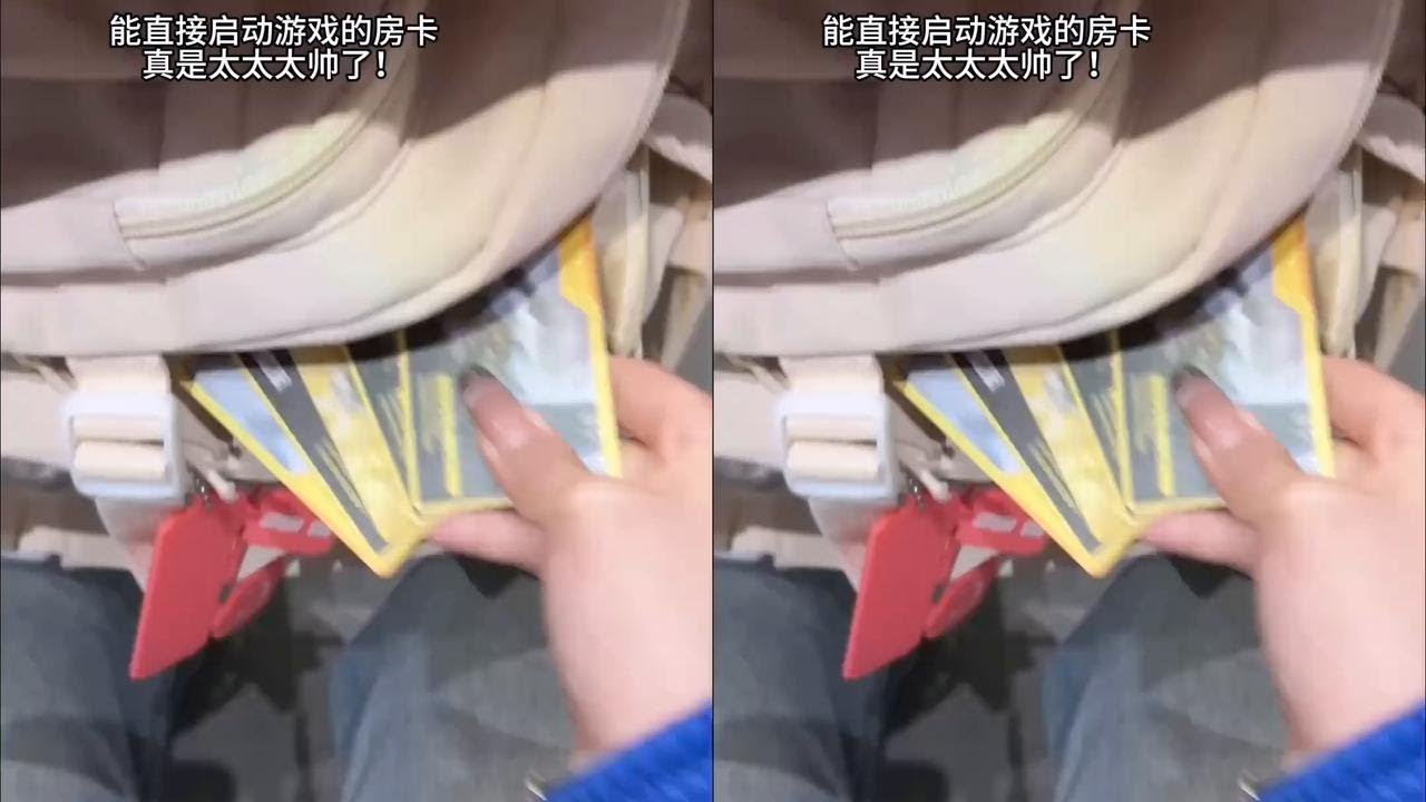 能直接启动游戏的房卡 真是太太太帅啦 #三角洲行动 #Nfc #三角洲房卡 #玩个很新的东西