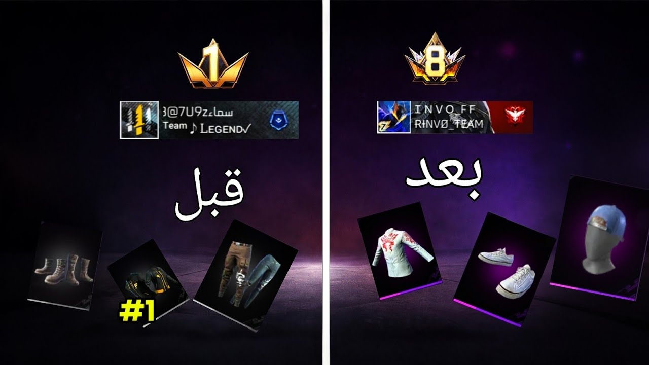 #1سلسلة تطوير حساب نوب🤑