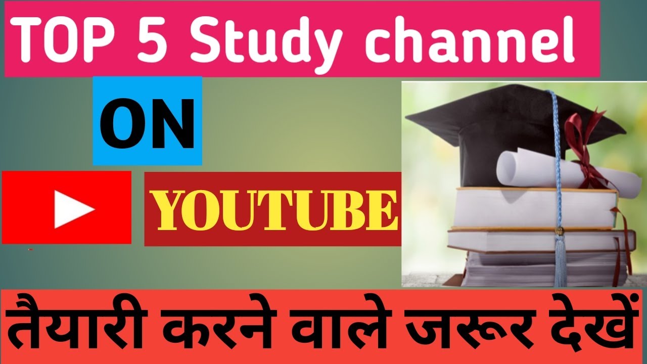 TOP 5 Online Study Channel On YouTube For Competitive Exam