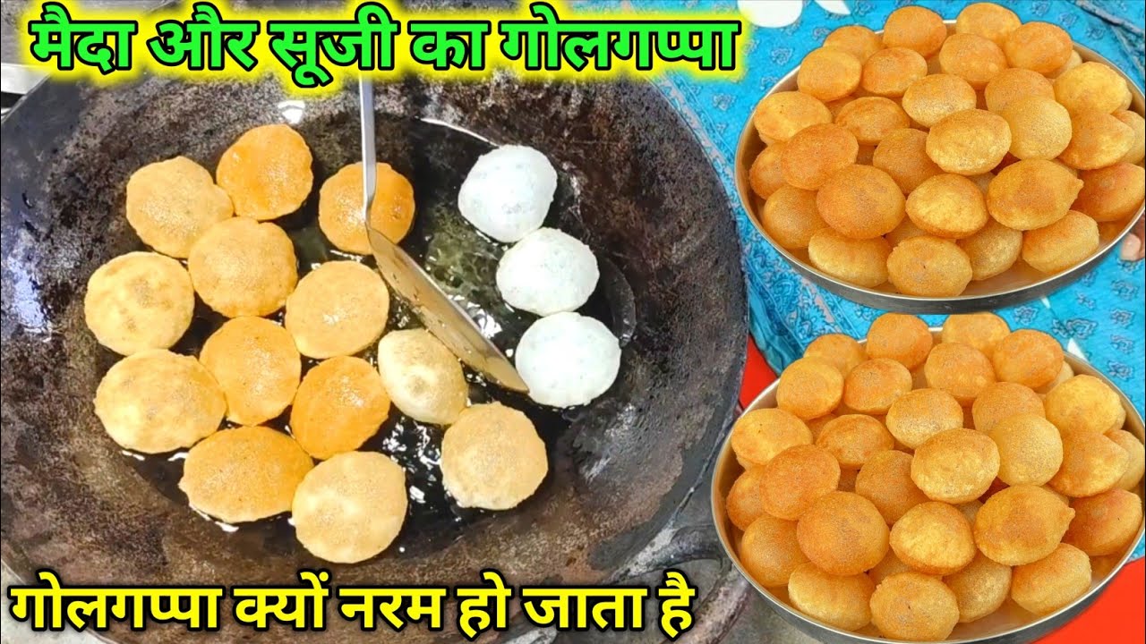 ठेले वाले के 3 सीक्रेट से क्रिस्पी पानीपुरी बनाने की विधि इसे आसान तरीका नहीं देखा होगा |PANlPURI