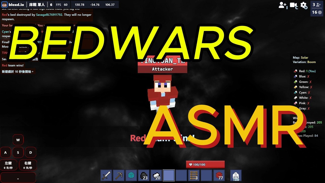 BEDWARS ASMR!!! and SUB me