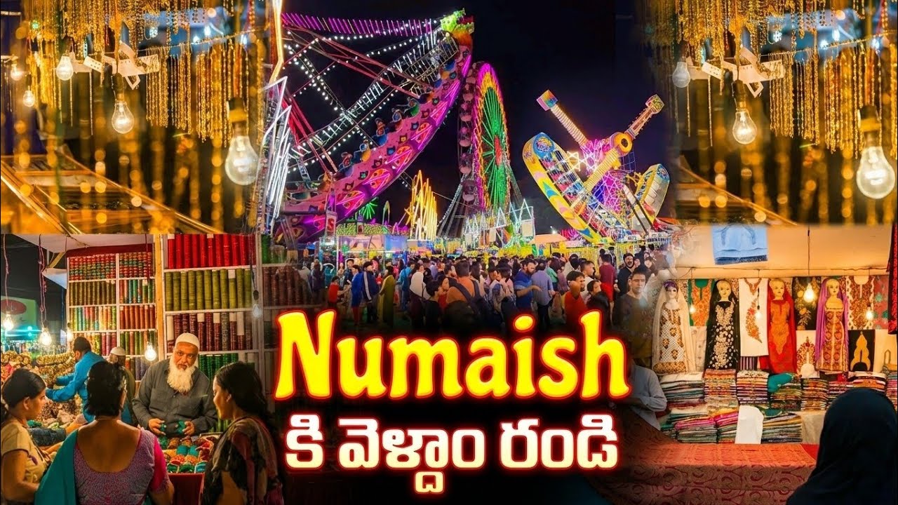 Numaish hyderabad 2026 #trending #hyderabad #numaishhyderabad #meeepallavivlogs #travel #india#love