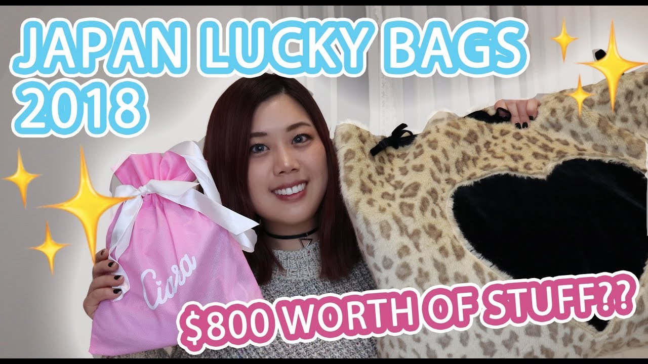 JAPAN LUCKY BAG TRY ON HAUL | FUKUBUKURO 2018 | EHYPHEN BON BON & CIARA