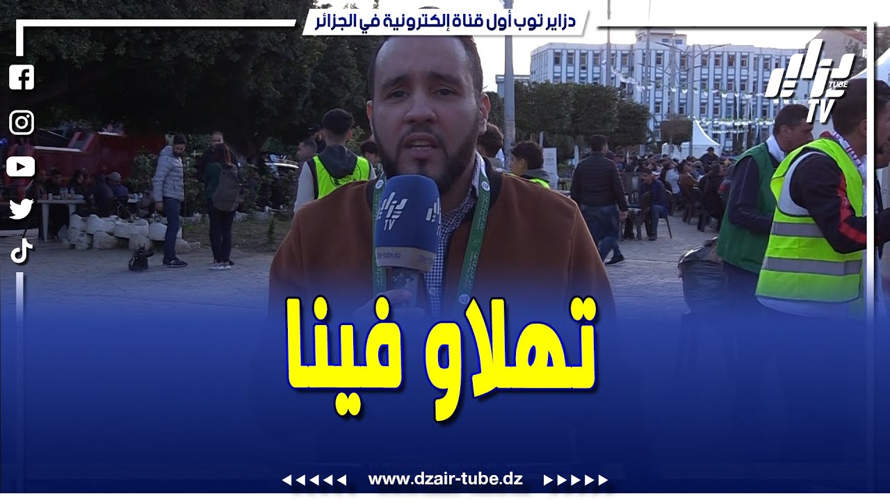 الأجواء قبل دقائق من الأذان