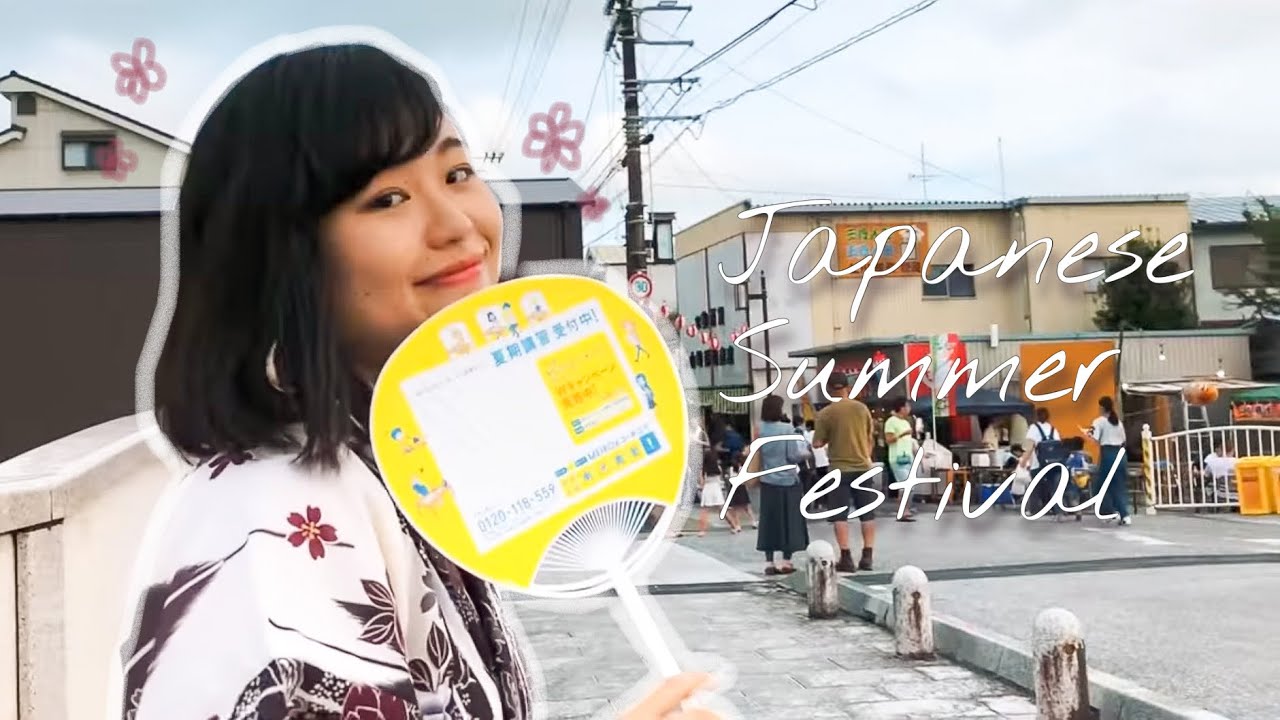 Summer Festival - Japan (countryside!) | 2018