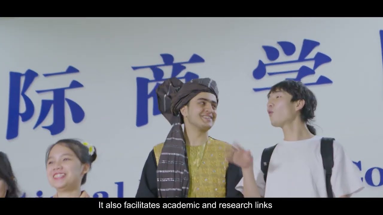 Shandong Technology and Business University | SDTBU | Yantai, Shandong, China | Campus View |