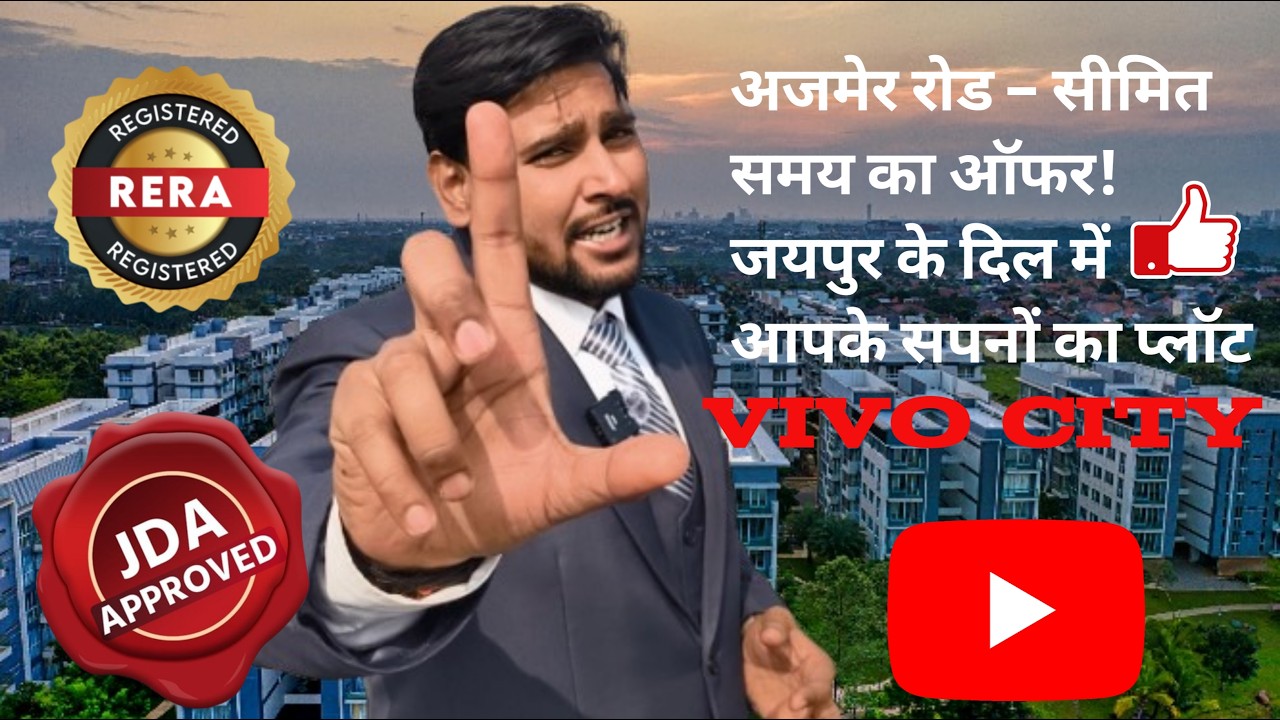 Jaipur Real Estate 2026 | JDA & RERA Approved Plots Available | VivoCity | Ajmer Road | Mahindra SEZ