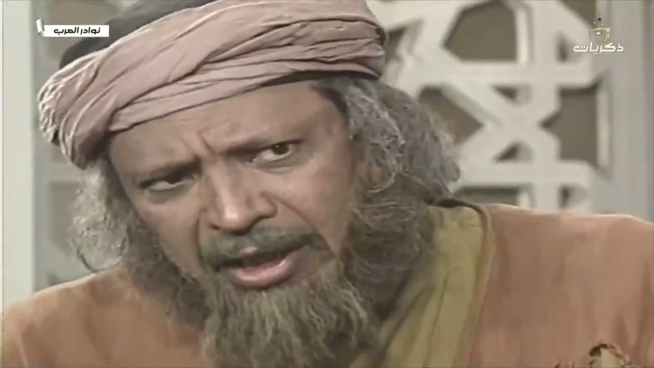 مسلسل نوادر العرب الحلقة العشرون بعنوان: أين أمانتي ج2