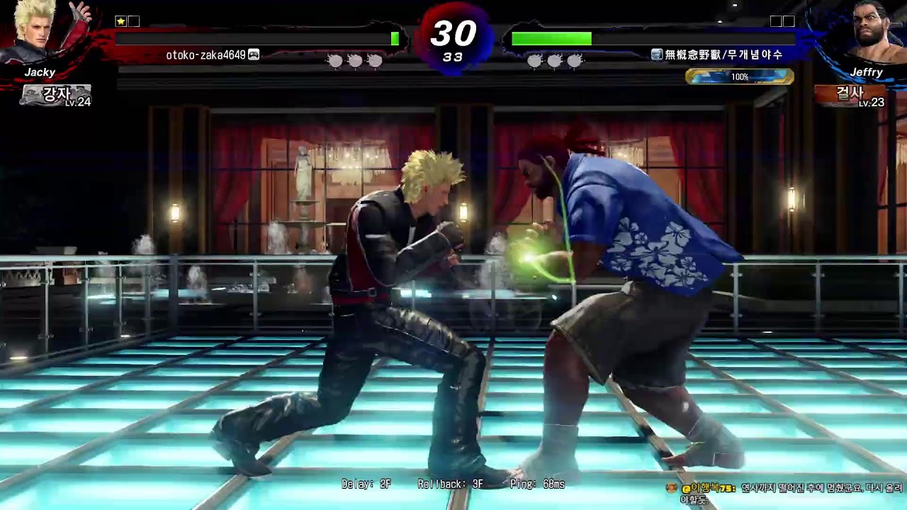 Virtua Fighter 5 R.E.V.O. 20260126 저녁 플레이 - Jeffry