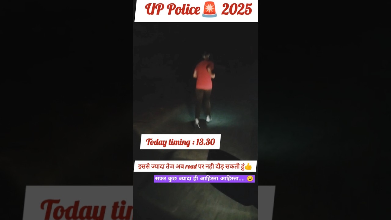 Up Police🚨 2400 मीटर running🏃&zwj;♀️girl's 🎯🔥👮&zwj;♀️  #upp#constable #running #motivation #ytshorts #viral