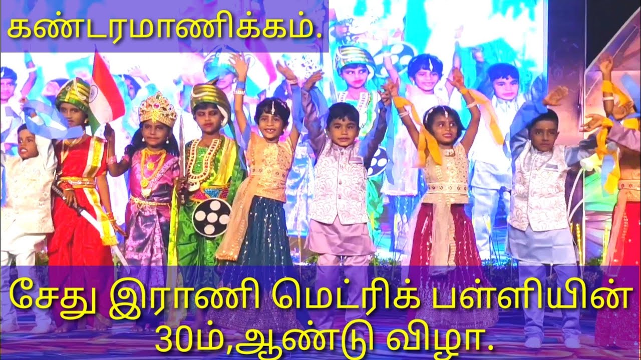 ஆசிரியர்களுக்கும் ஊழியர்களுக்கும் தங்கமழை பொழிந்தபள்ளி