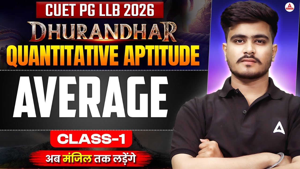 CUET PG LLB 2026 Quantitative Aptitude | Quants Average Class 1 | Dhurandhar Series