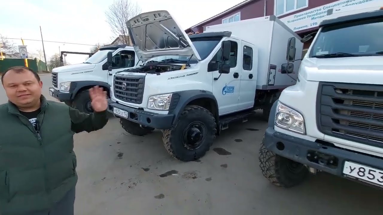 Садко Газо-Дизель это как???