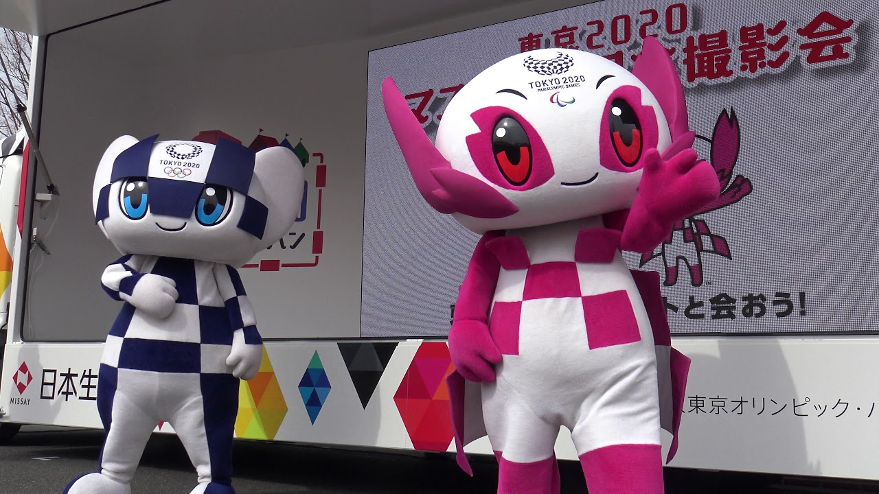 日本生命みんなの2020全国キャラバン in 岡山 ミライトワ ソメイティ 1日目第2回 グリーティング