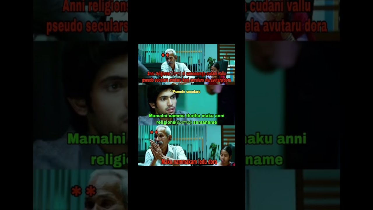 Pseudo secularism