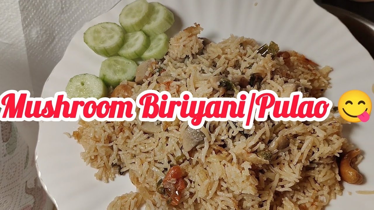 రెస్టారెంట్ స్టైల్ మష్రూమ్ బిర్యానీ😋 |Mushroom Biriyani/Pulao😋 in telugu#food#telugu#biriyani