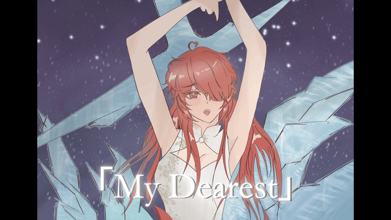 My Dearest / supercell ー Arira Akai【歌ってみた】