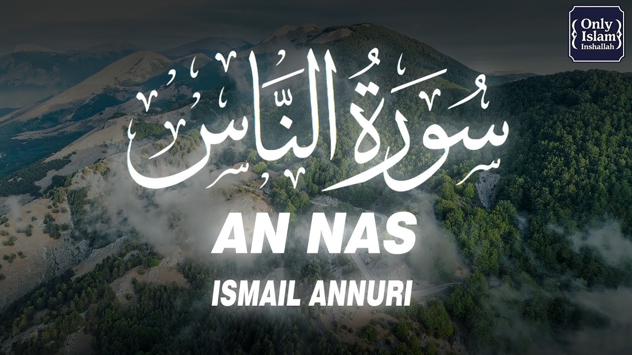Surah An Nas Beautiful Recitation By Sheikh Ismail Annuri | SURAH AN NAS