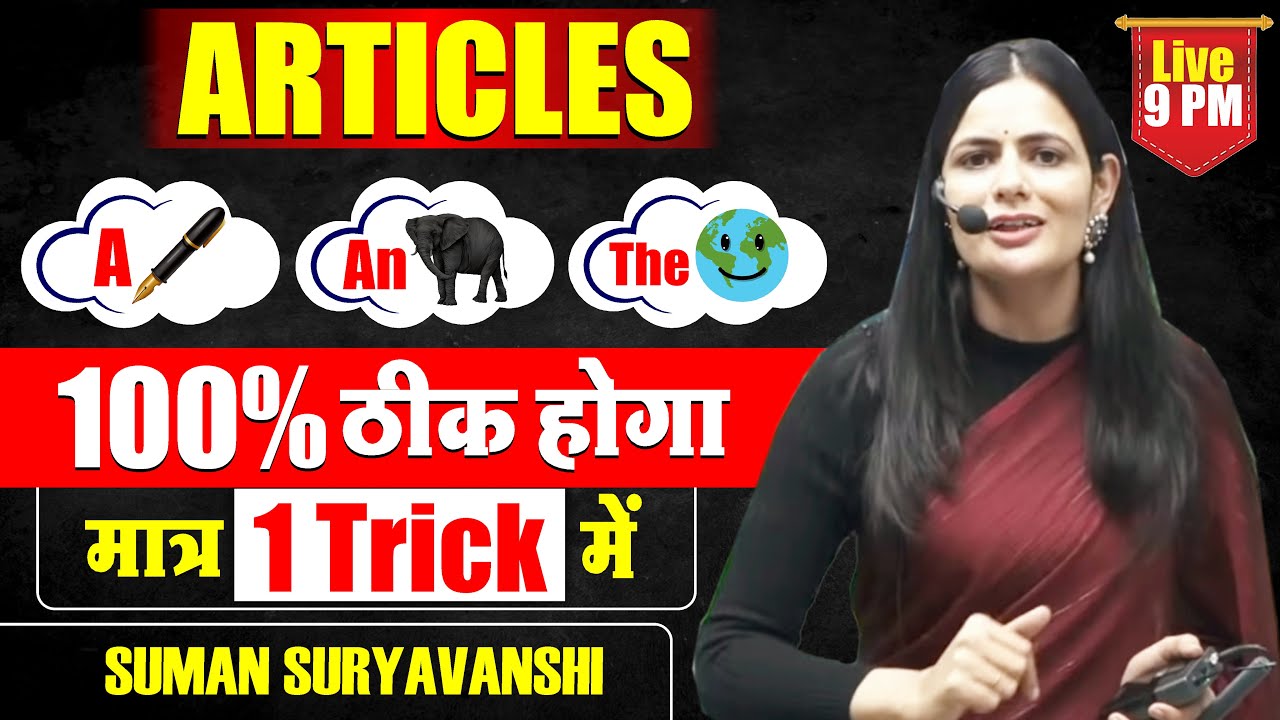 Articles in English Grammar | A, AN,THE | Learn English  | English with Suman Ma'am | Ocean Gurukuls