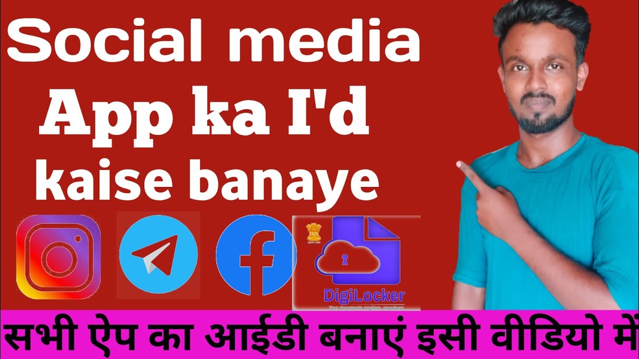 social media app ka id kaise banaye 2022 || सभी सोशल मीडिया ऐप आईडी को कैसे बनाएं
