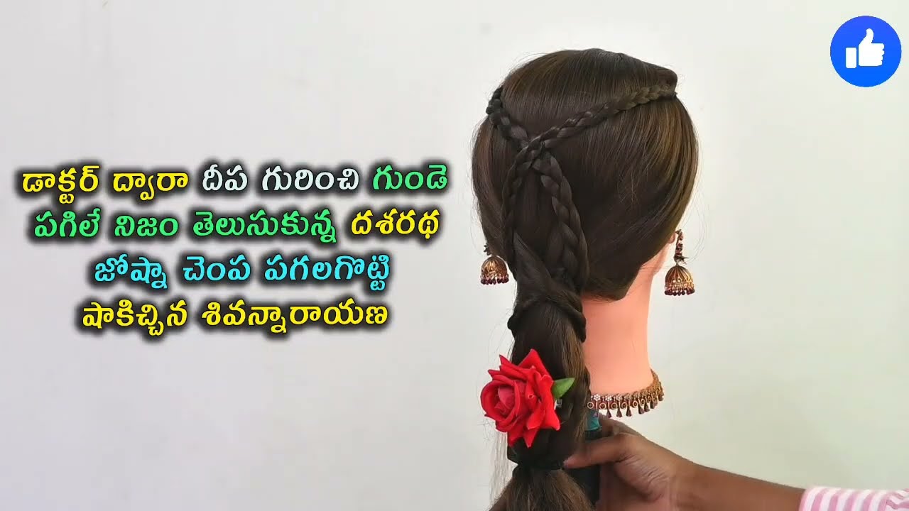 Karthika Deepam Serial Review డాక్టర్ ద్వారా దీప గురించి నిజం తెలుసుకున్న దశరథ