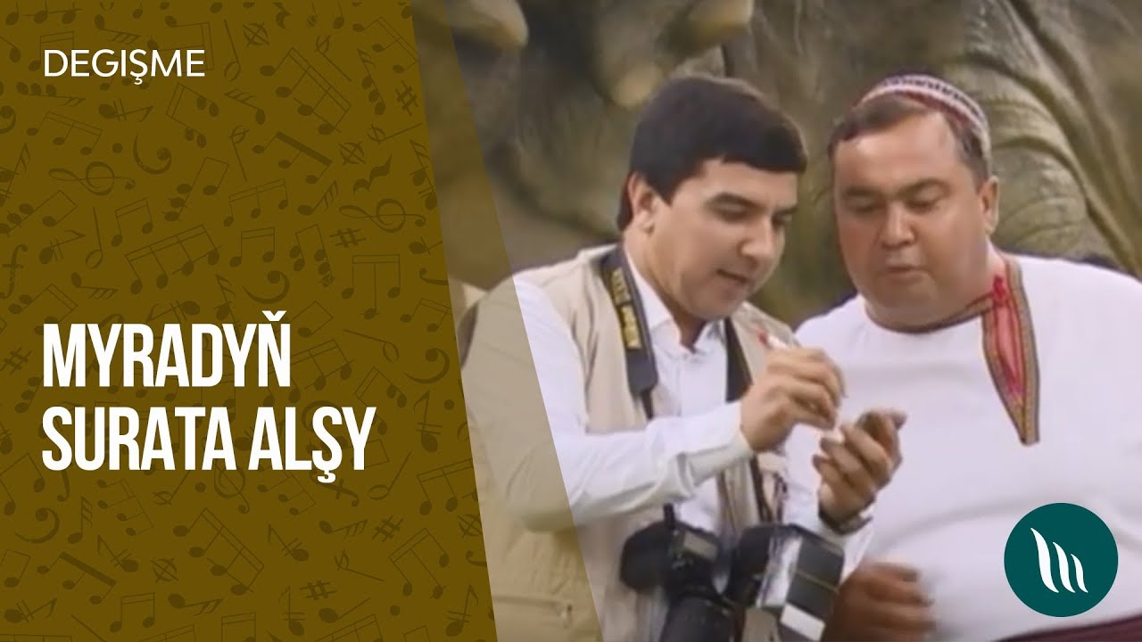 Degişme - Myradyň surata alşy (Aşyr däde, Tikgi, Potdyş we Gülşat)