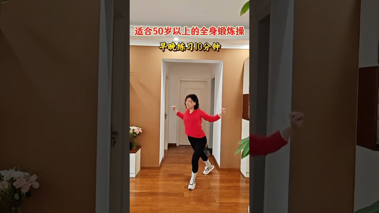 Three Easy Full-Body Moves for Seniors - Keep Active at Any Age