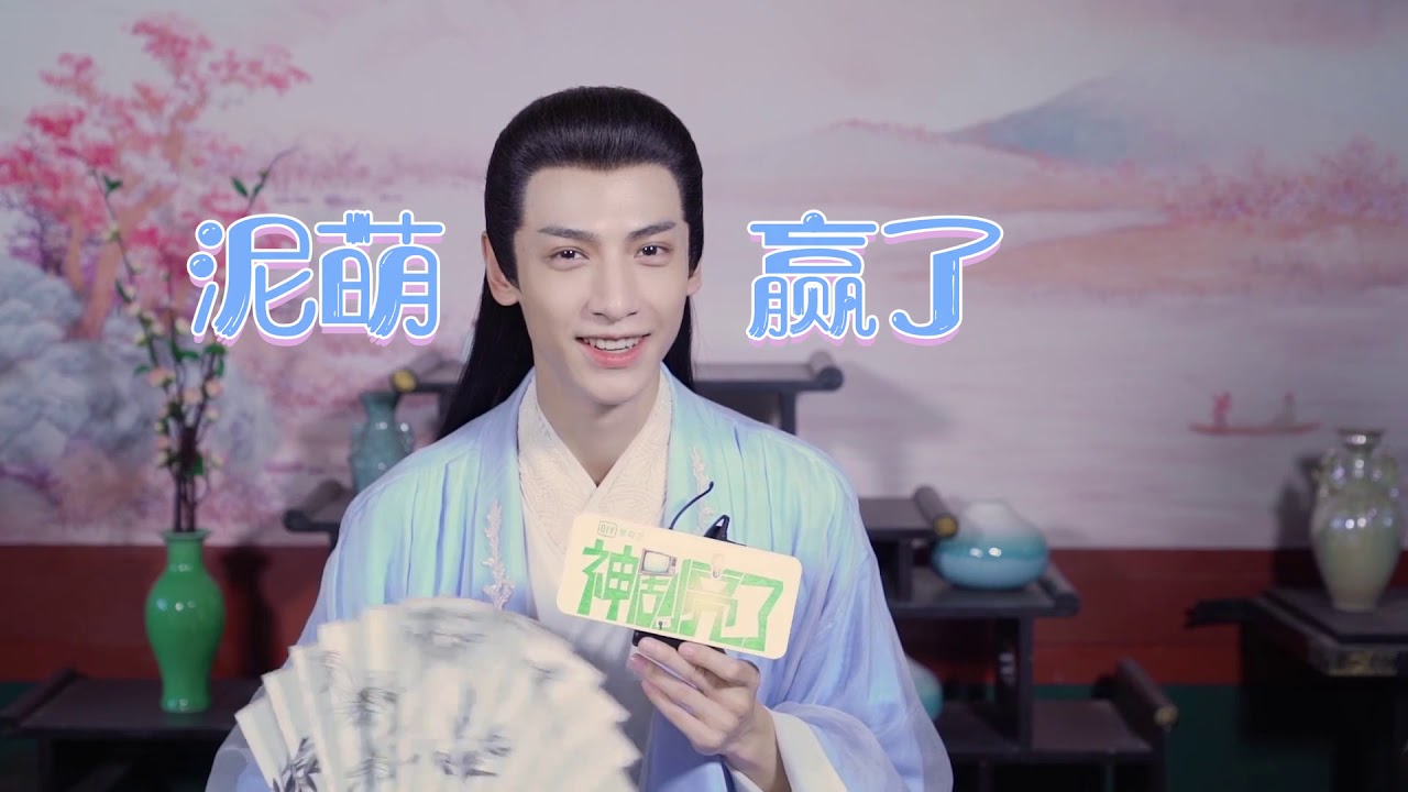 ENG SUB[INTERVIEW](2/2)20.6.3/LUO YUNXI: I'M GOING TO STEAL YOUR HEART/AND THE WINNER IS LOVE