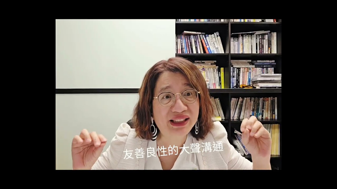 婚姻清醒｜《EP2》你們只是吵架，還是這是精神暴力