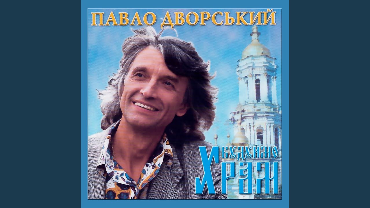 Смерекова хата