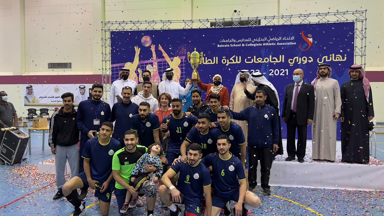 نهائي دوري الجامعات / جامعة البحرين - جامعة العلوم التطبيقية