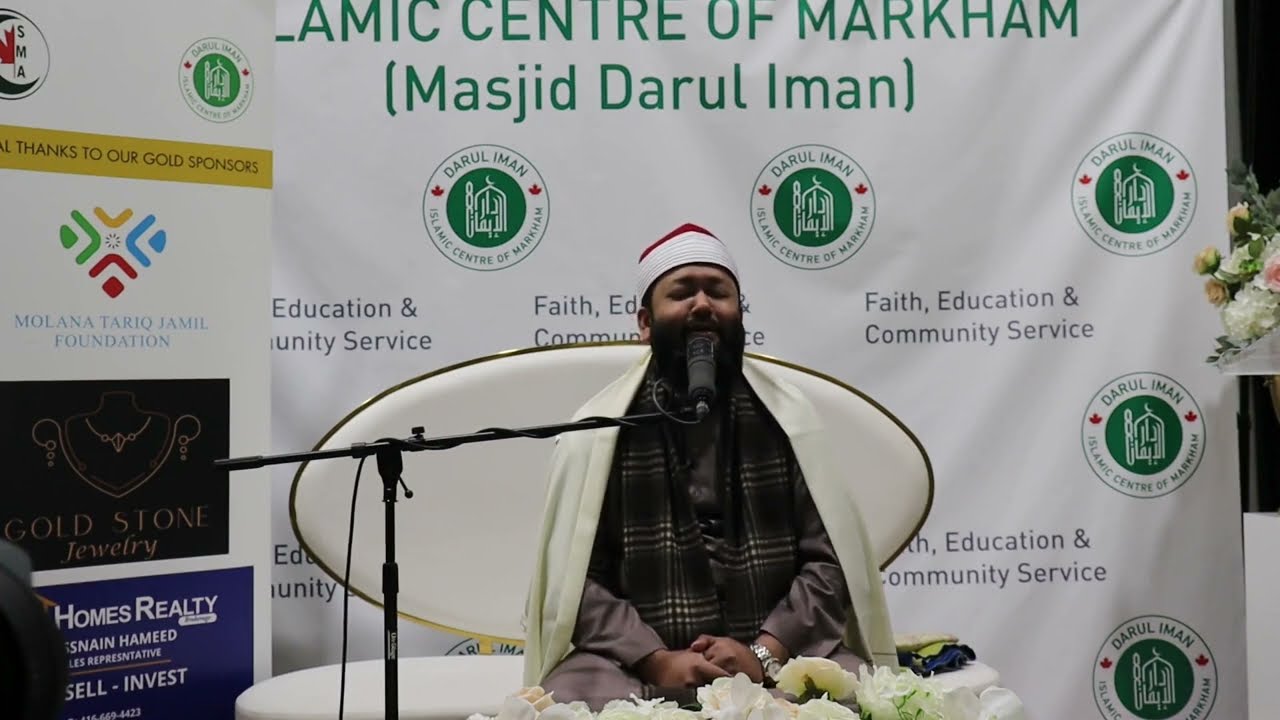 Shaykh Ahmad bin Yusuf al-Azhari | Surah Al-Qamar, Ar-Rahman | Masjid Darul-Iman | Fri. 25/03/22