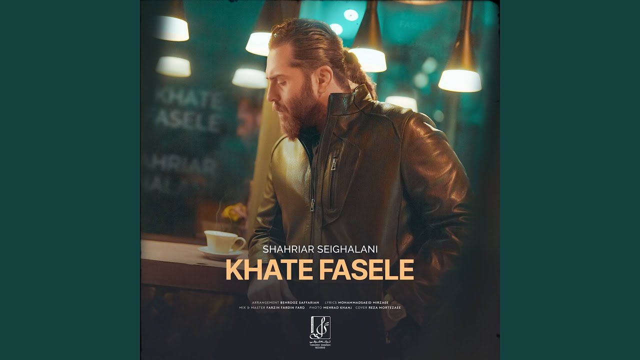 Khate Fasele