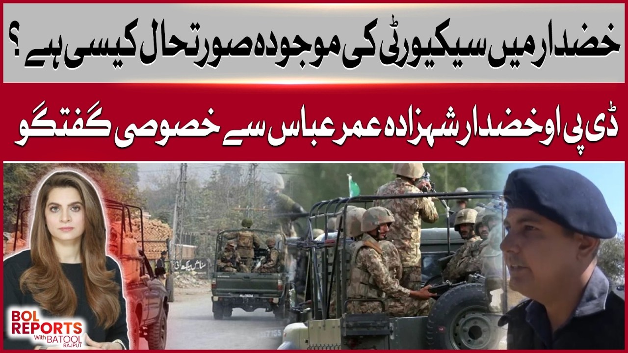 Security Situation In Khuzdar | Exclusive Interview With DPO Shehzada Umar Abbas