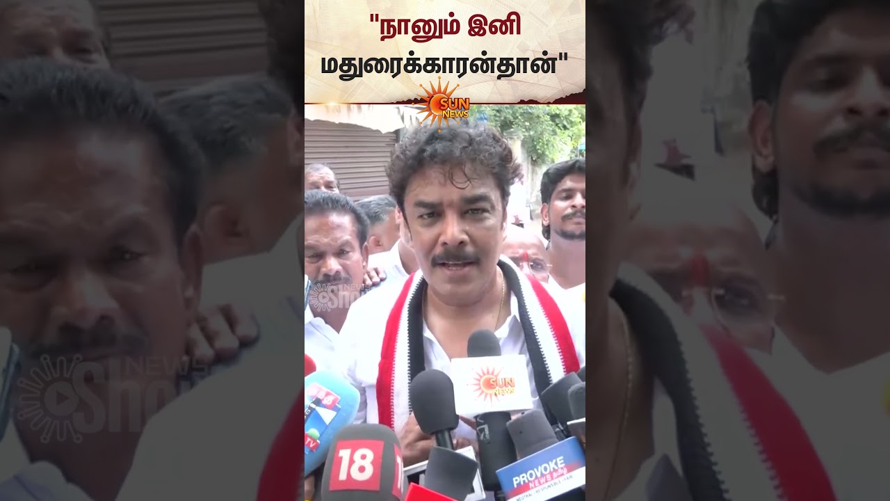 Madurai | Sundar C | ADMK | TN Election 2026 | Sun News