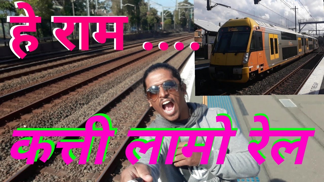 बल्छी,राजु,कनु र शिव अष्ट्रेलियाको बोन्डाई बीचमा रमाउदै। meri bassai balchhi/raju/karuna enjoying