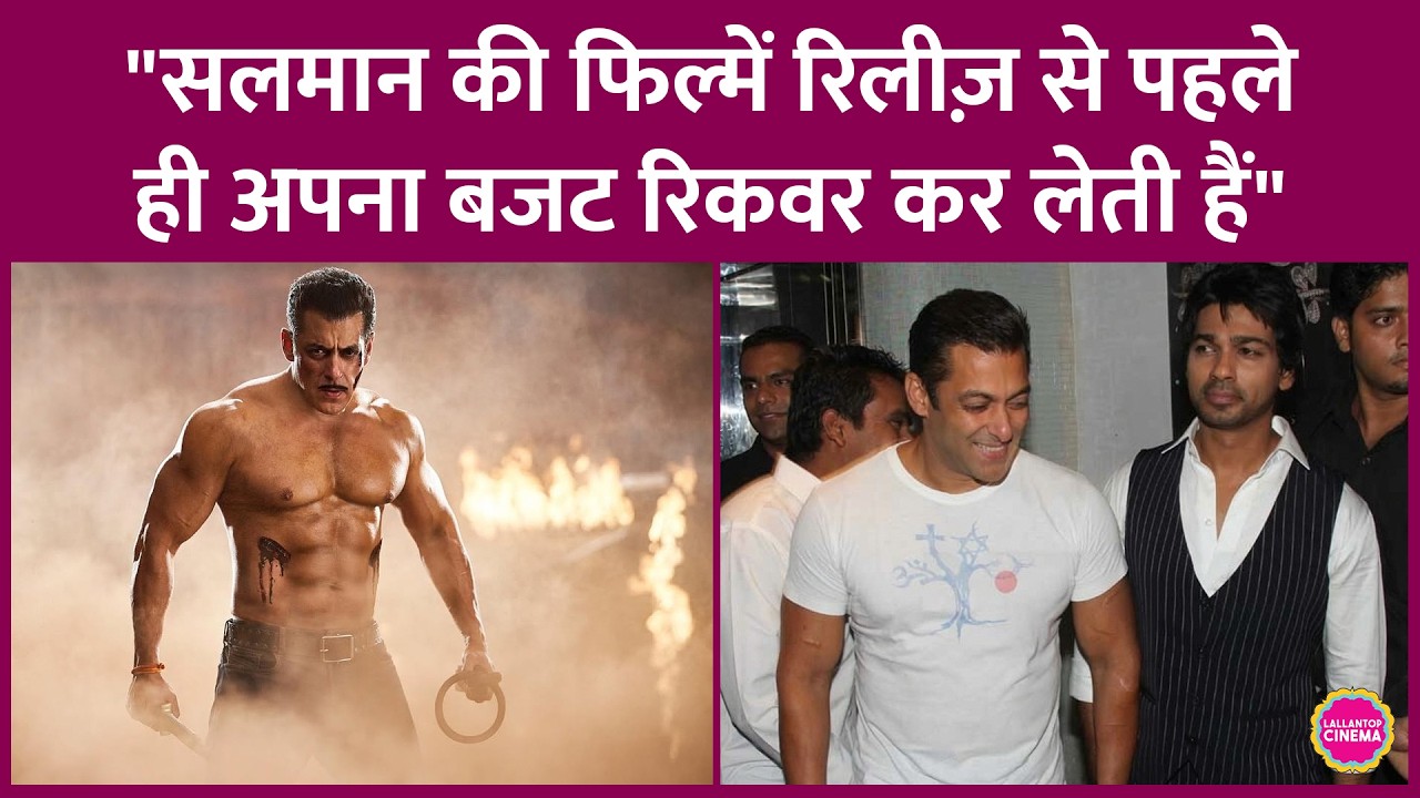 Dabangg 3 और Bandar के प्रोड्यूसर Nikhil Dwivedi ने Salman Khan की फिल्मों पर क्या बताया? | Shahrukh