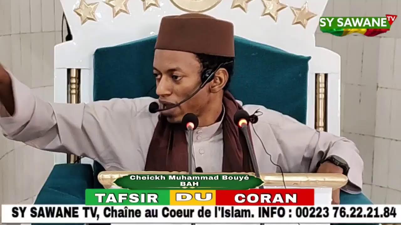 Imam Muhammad Bouyé BAH : TAFSIR CORAN