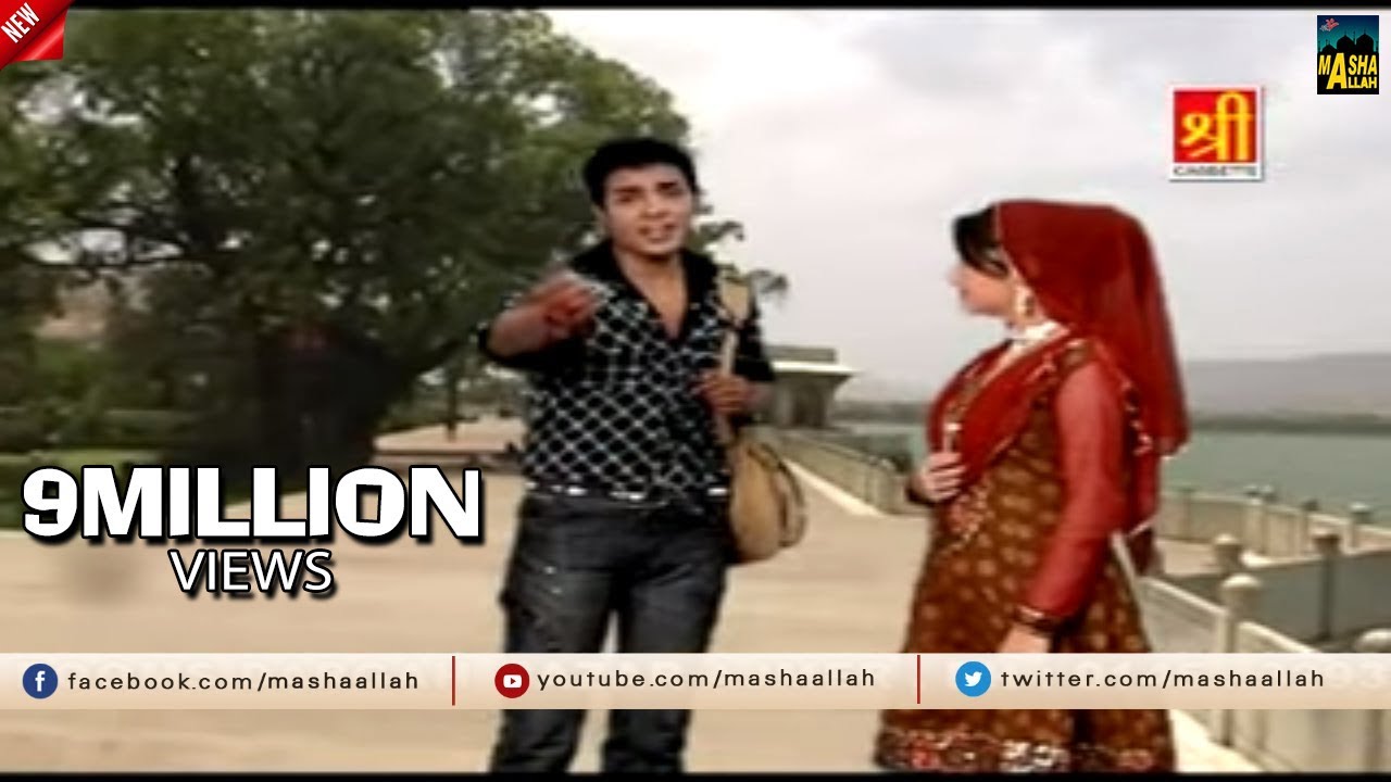 Main Pardesi Hoon Ajmer Aaya Hoon | Deedar E Khwaja Ajmeri | Muslim Song | Islamic Video Song