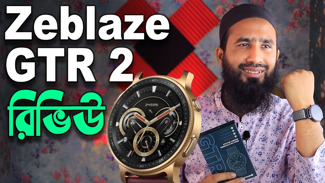 Zeblaze GTR 2 Bangla Review | Connection Problem and Calling Problem Not Solved!!?? Review Plaza