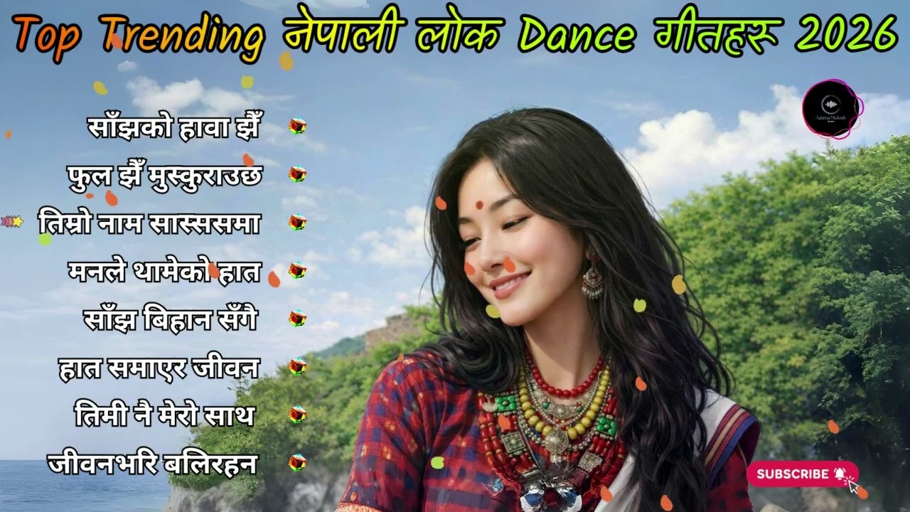Top Trending Dance Lok Songs 2026 | Latest Nepali Folk Dance Hits
