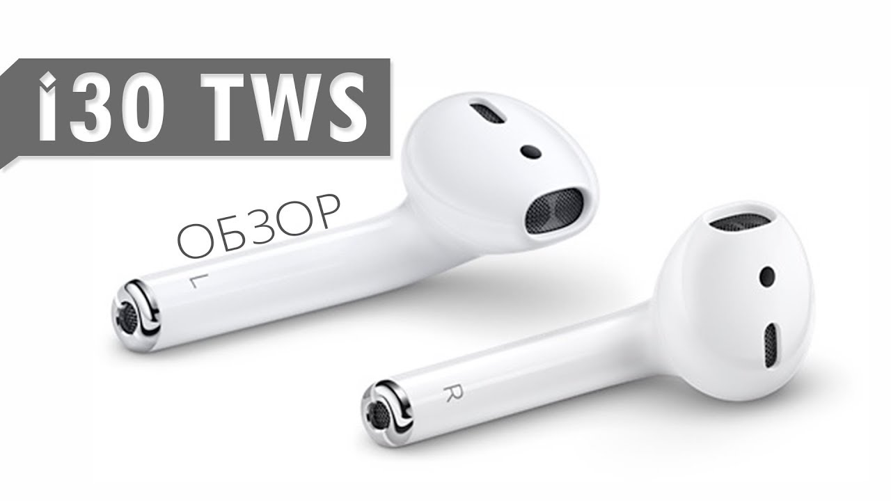 Обзор i30 TWS - лучшая копия AirPods за 30$