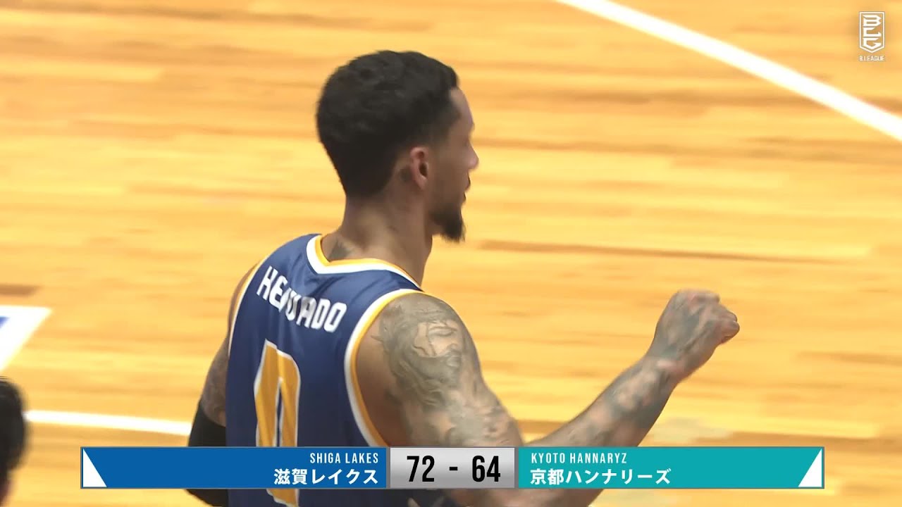 SHIGA LAKES vs. Kyoto Hannaryz - Condensed Game