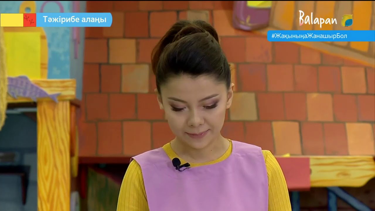 Тәжірибе алаңы. Бір заттан екінші зат алу