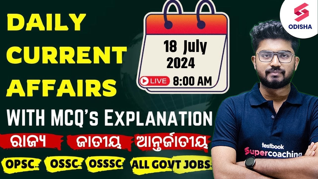 OSSSC RI AMIN, Odisha CGL, OPSC Daily Current Affairs Live | 18 July Current Affairs by Shakti Sir