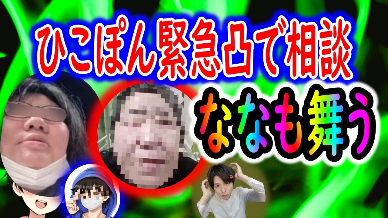 事件多発🚨揉め事起き過ぎてヤバい！警察沙汰！！
