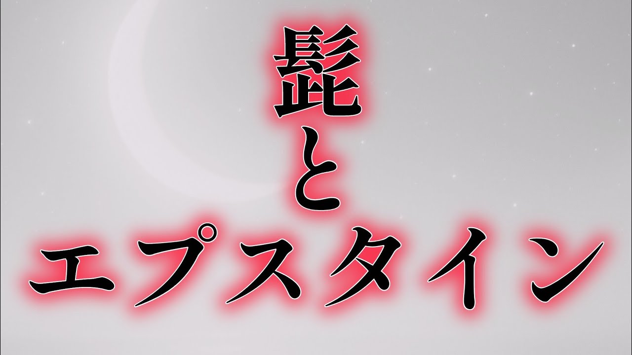 リーディング途中から気分が悪くなりました😢