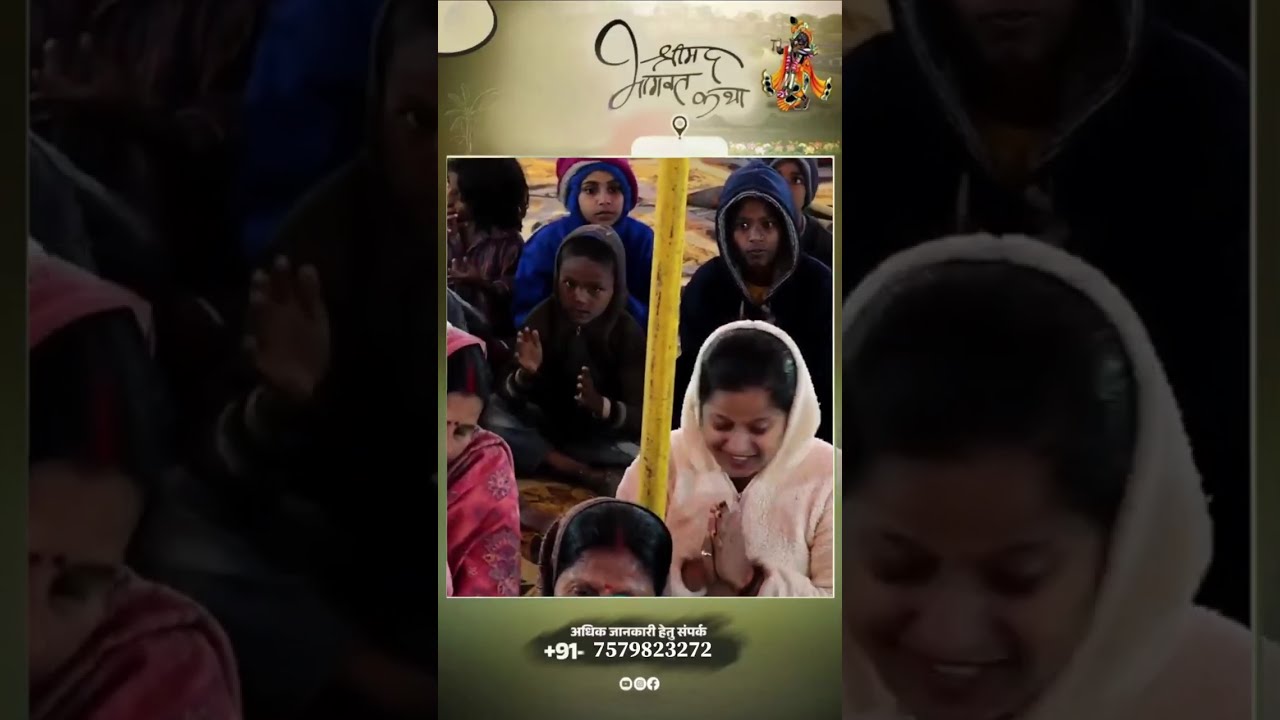 ऐसी कथा आपने आज तक कभी नहीं सुनी होगी  __#ram  #katha #live #livestream