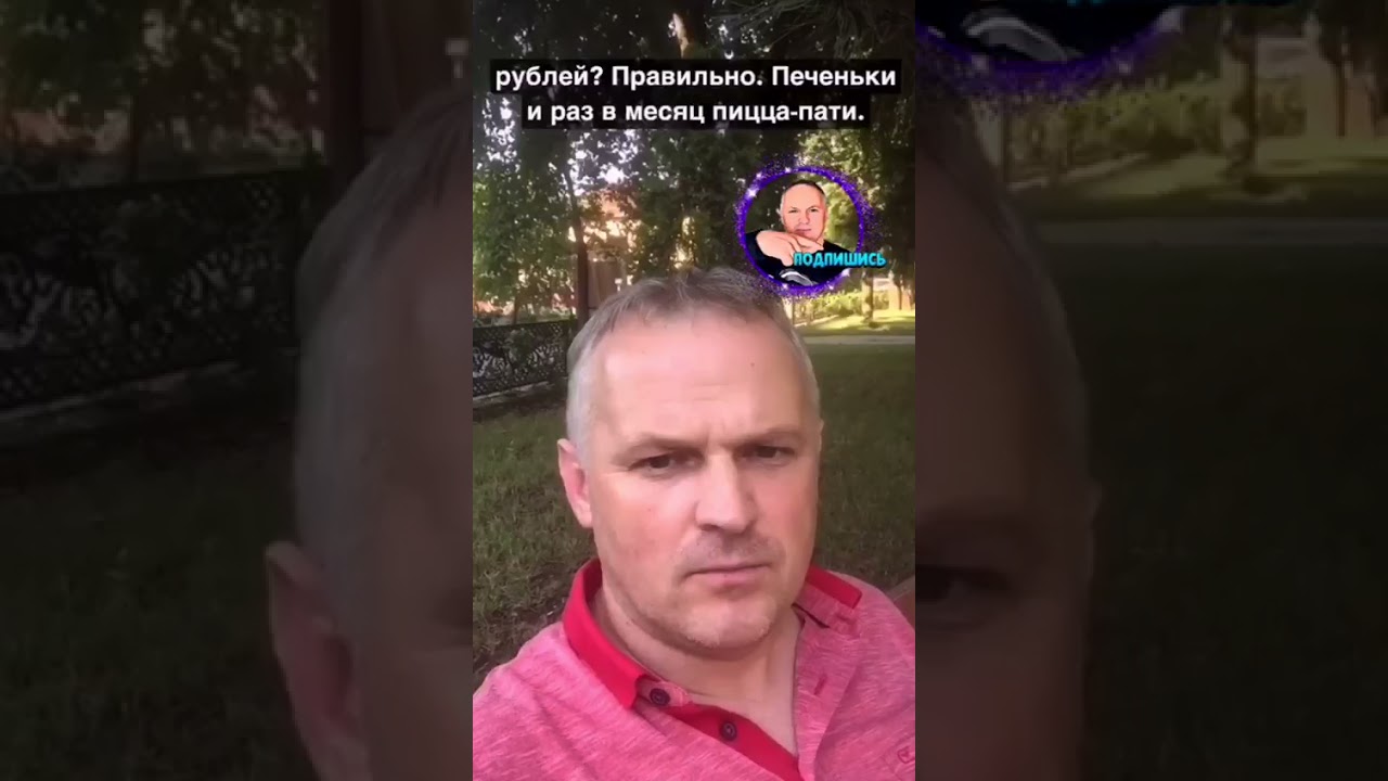 52.На какие дополнительные бонусы может претендовать человек с зарплатой 200 тысяч