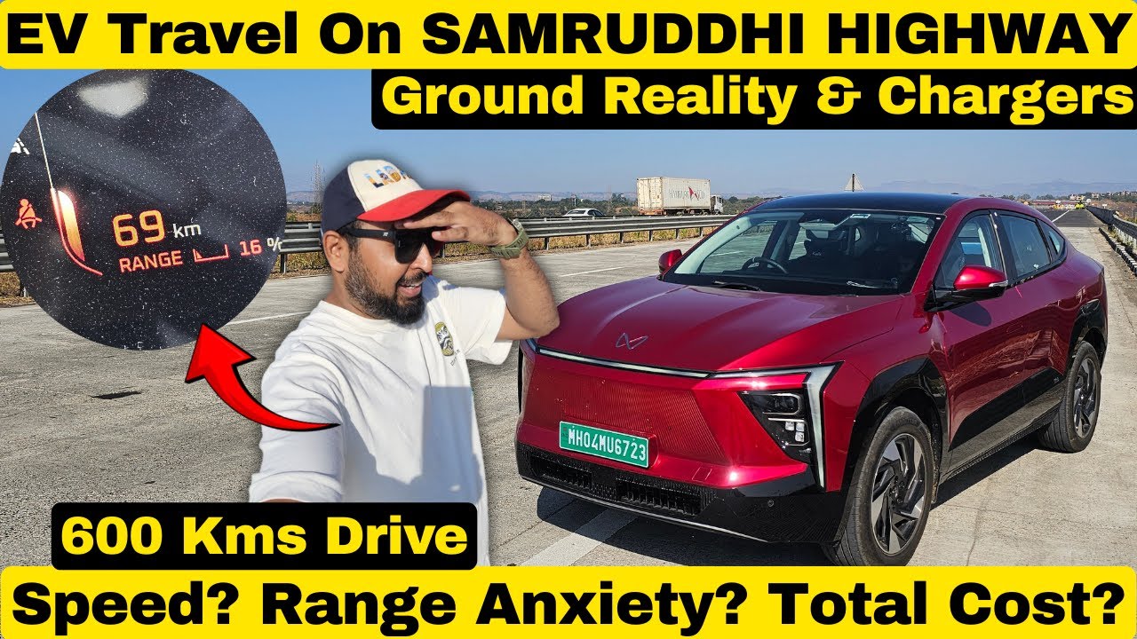 XEV 9e Almost Out Of Range On SAMRUDDHI MAHAMARG 😱 REALITY OF EV CHARGERS On Expressways !!